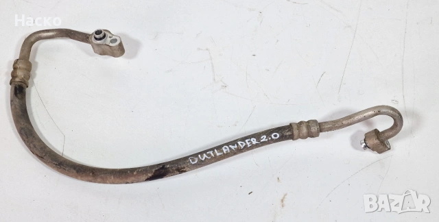 Климатичен Маркуч Тръба Климатик Mitsubishi Outlander 2.0 136 к.с. Митсубиши Аутлендър 2001г-2006г