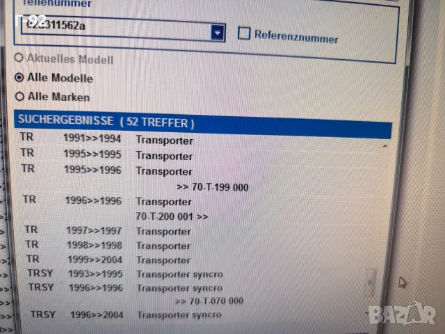 02A311585 K=02A311562A**НОВО**VAG**AUDI**VW**Селекторна вилка**5 -та скорост**, снимка 11 - Части - 49842902