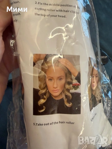 Сет козметика elseve шампоан балсам, снимка 10 - Продукти за коса - 53493177