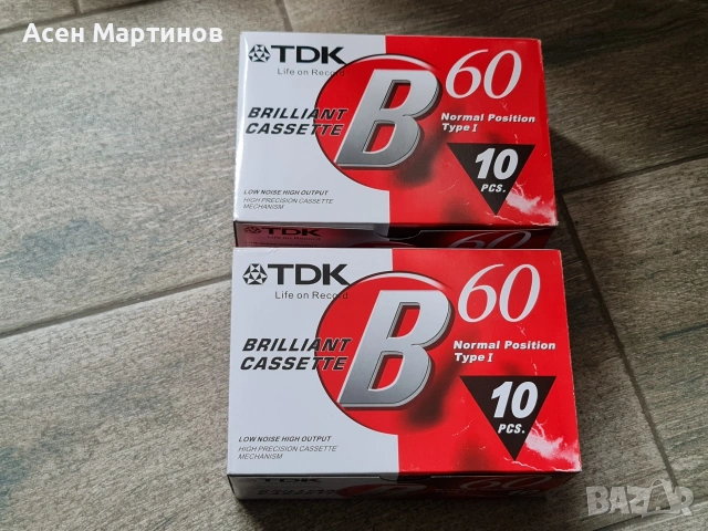 Продавам аудио касети TDK B60 type 1