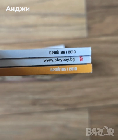 Списания Playboy , снимка 14 - Колекции - 54265602