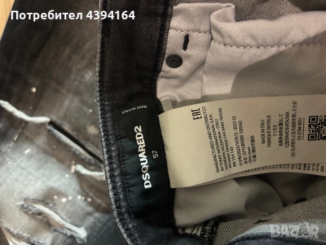 Най-високо качество мъжки дънки DSQ, снимка 3 - Дънки - 52741033