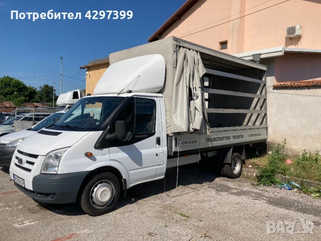 Товарни услуги до 3.5 тона гр. Враца, снимка 5 - Транспортни услуги - 47938532