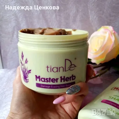 Маска за увредена коса „Master Herb“, снимка 1 - Продукти за коса - 46973686