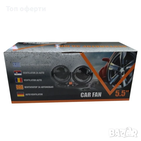 Автомобилен вентилатор 5.5" – 12V с двойнозалепващо закрепване, снимка 5 - Аксесоари и консумативи - 50830749