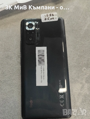 Redmi Note 10 Pro 128gb