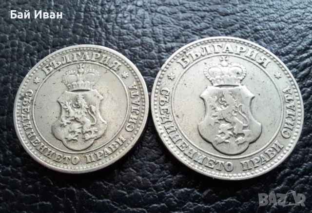 Стара монета/и 10 и 20 стотинки 1912 г. / 2 / България - хит цена !, снимка 14 - Нумизматика и бонистика - 38537016