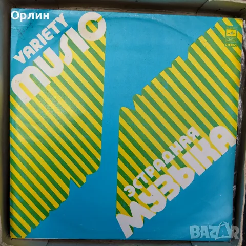 Грамофонни плочи, снимка 9 - Грамофонни плочи - 49806103