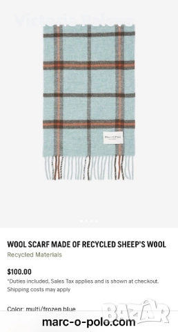 Луксозен вълнен шал MARC O’POLO, снимка 13 - Шалове - 52656367