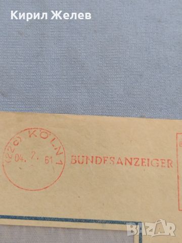 Два пощенски пликове с печати Германия за КОЛЕКЦИЯ ДЕКОРАЦИЯ 46064, снимка 4 - Филателия - 46396460