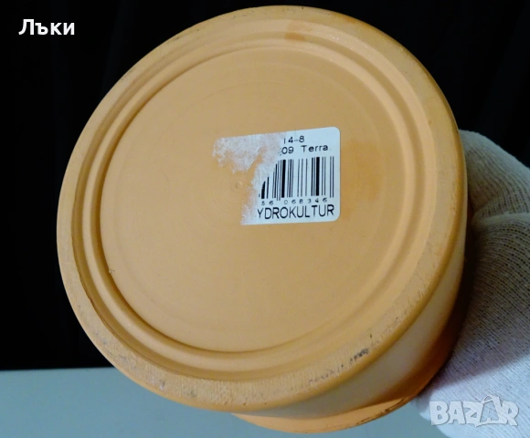 Немска керамична саксия,кашпа Leni Collection Wasserdicht, снимка 5 - Саксии и кашпи - 54045382