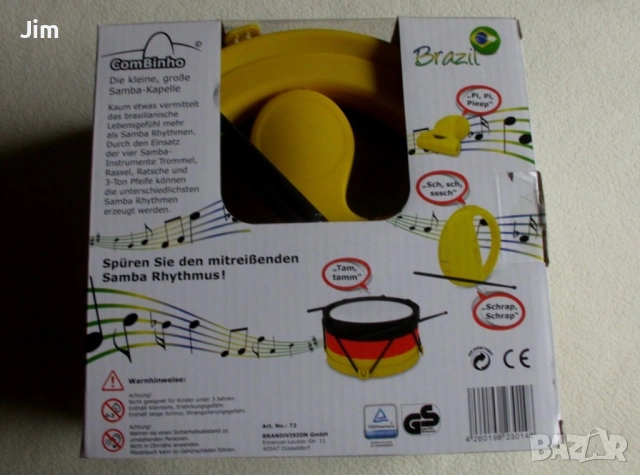  ComBinho Samba-Kapelle 4in1, комплект музикални инструменти за фенове. , снимка 2 - Други - 54175122