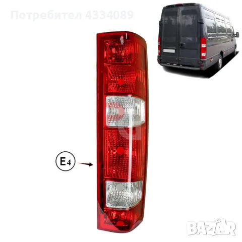 Стоп за Iveco Daily (2006-13) RH, снимка 1 - Аксесоари и консумативи - 48583162