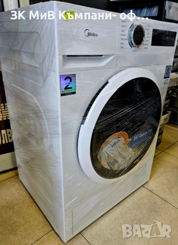 Сушилня MIDEA MD110H80/W-HR КОНДЕНЗАЦИОННА С ТЕРМОПОМПА 8kg 06594-25, снимка 2 - Сушилни - 54071185