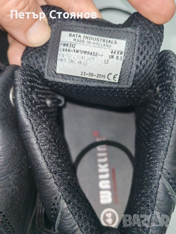 Мъжки защитни обувки Bata Engine №44, снимка 8 - Мъжки боти - 53507843