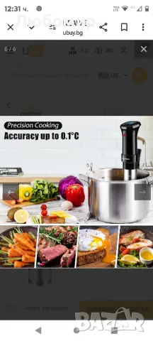 KEAWEO Sous Vide, 1100 W Sous Vide готварска печка Термопотопяем циркулатор

, снимка 6 - Печки, фурни - 47469804