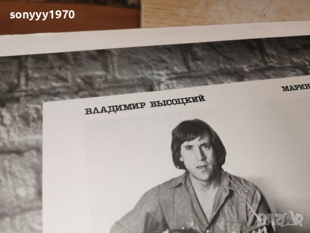 ВЛАДИМИР ВИСОЦКИЙ-НОВА ПЛОЧА 0902261100, снимка 14 - Грамофонни плочи - 53411087
