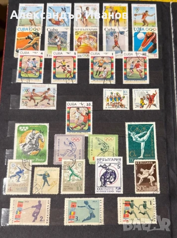 Стари пощенски марки, снимка 10 - Филателия - 51152353