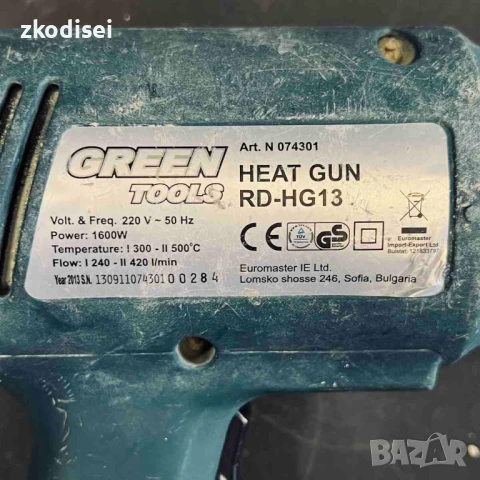 Пистолет за горещ въздух GREEN TOOLS - RD-HG13, снимка 2 - Други инструменти - 51064926