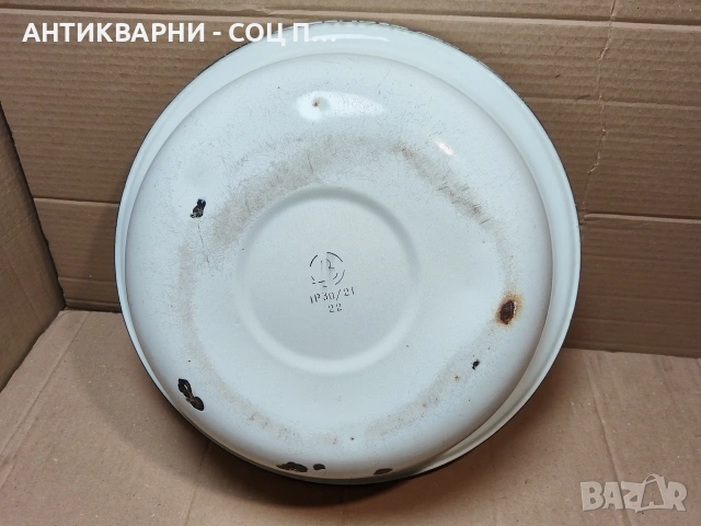 Стар Соц Емайлиран Леген. / НОМЕР 1537. , снимка 4 - Антикварни и старинни предмети - 53660967