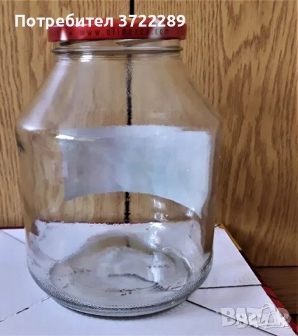 Продава буркани с винт различни видове, снимка 10 - Буркани, бутилки и капачки - 50148444