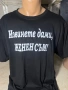 Тениска извинете дами женен съм, снимка 1