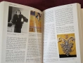 Речник на модата / Dictionary of Fashion and Fashion Designers, снимка 11