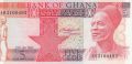 5 цеди 1980, Гана