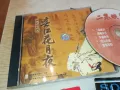 JAPAN CD-JAPAN MUSIC 2611241119, снимка 10