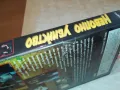 НЕВОЛНО УБИЙСТВО-VHS VIDEO ORIGINAL TAPE 1302252113, снимка 10