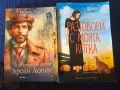 Романтични книги  за читателската аудитория, снимка 1