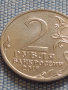 Юбилейна монета 2 рубли 2017г. Русия СЕВАСТОПОЛ рядка за КОЛЕКЦИОНЕРИ 43476, снимка 3