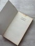 Слова и видения на Слава Севрюкова | Христо Нанев , снимка 6