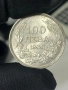 Сребърна монета 100 лева 1930 година, снимка 1