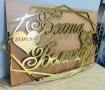 Релефен надпис в рамка за вашата украса, снимка 3