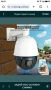 Продавам професионална 7 инчова PTZ IP p2p Onvif камера, снимка 1