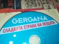 GERGANA CD 0408251004, снимка 6
