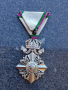 Орден за гражданска заслуга 6та степен, снимка 2