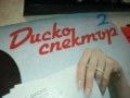 ДИСКО СПЕКТЪР 2 2110251930, снимка 5