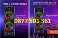 * Нова Cobra ZQS8210 2х8 40W ПРЕНОСИМА КАРАОКЕ КОЛОНА ZQS8210 двоен говорител и микрофон., снимка 12