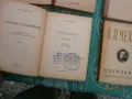 А.П.Чехов  пълен комплект 12 тома  Хемус, снимка 5