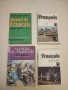 Практическа френска граматика. Тълковна френска граматика за българи - Й. Симеонов, снимка 2