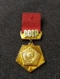 Съветски юбилеен медал - 50 г. СССР, снимка 1