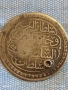 Сребърна монета 30 пари 1223г. Османска Империя Султан Махмуд първи 16853, снимка 6