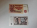 Лот стари банкноти - България. , снимка 11