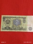 Банкнота 2 лева 1974г. НРБ рядка перфектно състояние за КОЛЕКЦИЯ 53264, снимка 4