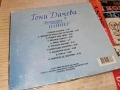 ТОНИ ДАЧЕВА-КУТИЯ ЗА ЦД 0903261309H2E6R, снимка 9