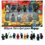 Голям Комплект фигури Ninjago, Лего Nindjago, снимка 1