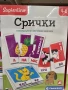 настолни игри пъзели, снимка 5