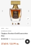 Мъжки парфюм Gordani Gold Essenza Oriflame + Подарък, снимка 1